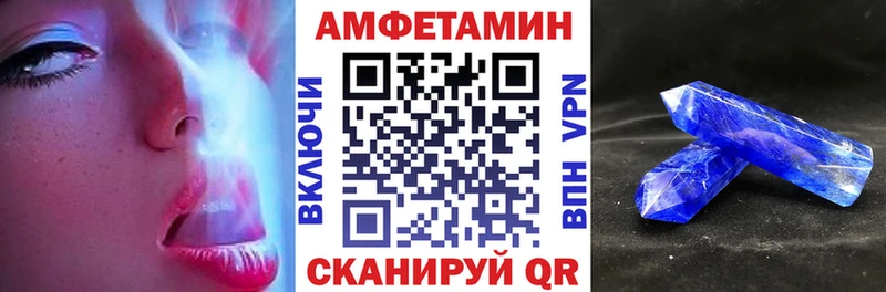 купить наркоту  Ефремов  MEGA маркетплейс  АМФ VHQ 