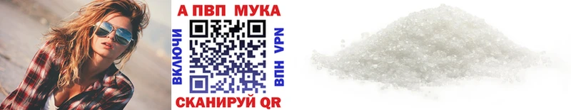 A PVP кристаллы  Ефремов 