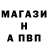 МЕФ кристаллы Planet MarSh