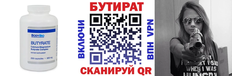 БУТИРАТ оксибутират  мориарти официальный сайт  Ефремов  ОМГ ОМГ ссылка 