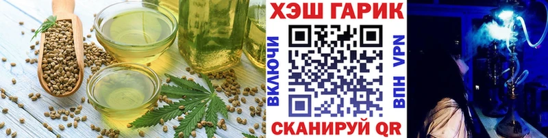 Еда ТГК конопля  Ефремов 