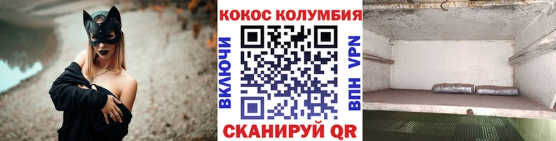 даркнет какой сайт  Ефремов  Кокаин Columbia 