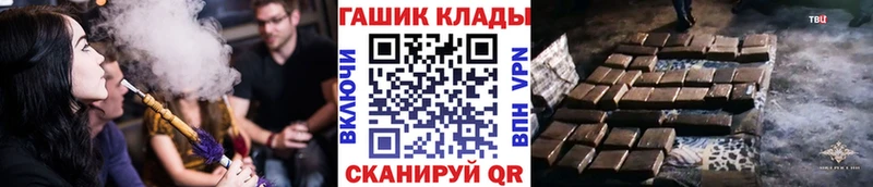 ГАШ Изолятор  блэк спрут ссылки  Ефремов 