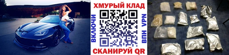 Героин герыч  дарнет шоп  Ефремов 