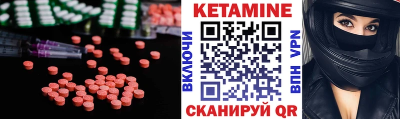 hydra ссылки  продажа наркотиков  Ефремов  Кетамин VHQ 