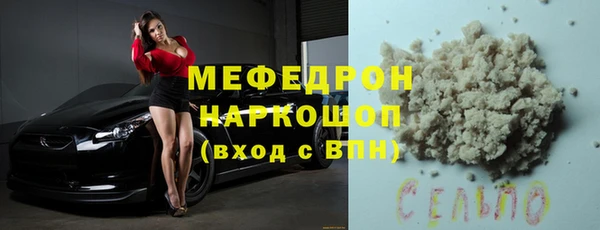 мефедрон VHQ Баксан