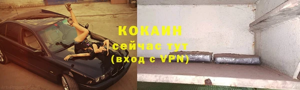мефедрон VHQ Баксан