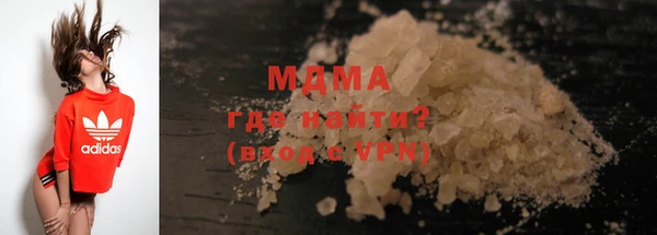 мефедрон VHQ Баксан