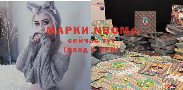 дмт Балахна