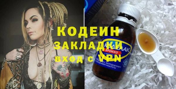 дмт Балахна