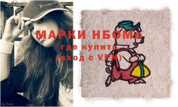 дмт Балахна