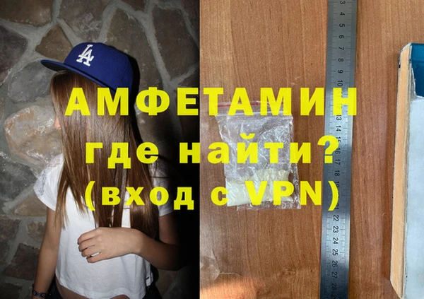 мефедрон VHQ Баксан