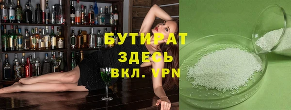 дмт Балахна