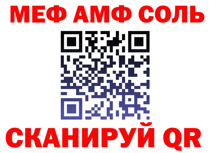 МЕФ VHQ вход площадка KRAKEN Ефремов