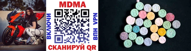 MDMA молли  Ефремов 