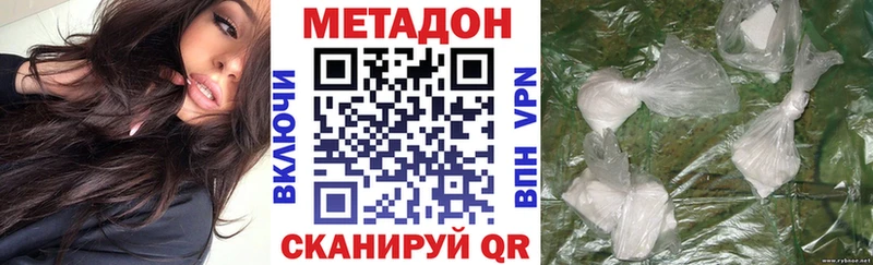 как найти   Ефремов  Метадон VHQ 