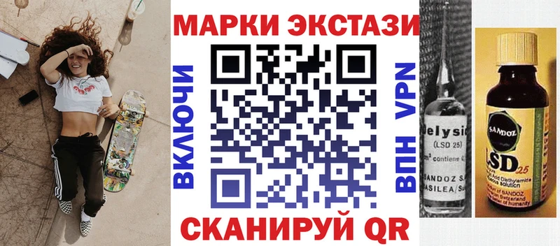 Марки N-bome 1,5мг  Ефремов 