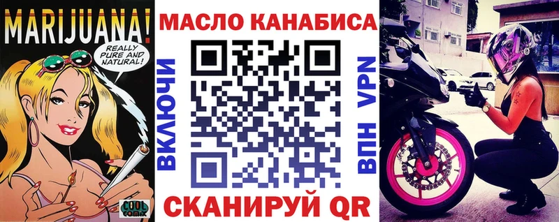 ТГК вейп с тгк  kraken маркетплейс  Ефремов 